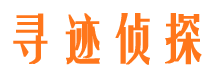 高阳外遇出轨调查取证